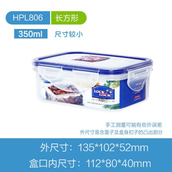 乐扣乐扣（LOCK&LOCK）塑料保鲜盒大容量透明食物冰箱收纳盒子饭盒 HPL806 350ML