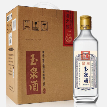 玉泉方瓶酒黑龙江特产纯粮食酒白酒口粮酒商务送礼浓酱兼香型酒厂直供