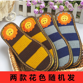 拖鞋底鞋底防滑耐磨手工编织勾鞋底子批发钩鞋太阳花款4647拍大2码