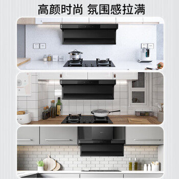 华凌 抽油烟机 顶侧双吸燃气灶具热水器套装 家用厨房热水三件套  H51+HQ8+NL1(天然气)