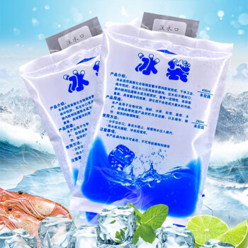 琶贝 一次性注水冰袋 加厚200ML注水冰袋食品生鲜保鲜冰袋100个装