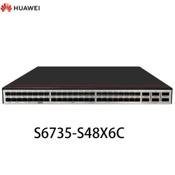 华为交换机S6735S-S48X6C 汇聚核心48个万兆SFP/6个100GE QSFP28/1.28Tbps/转发率252Mpps/1年保