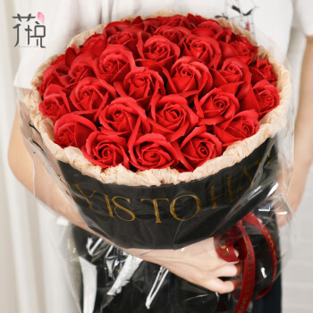花悦荟33朵红玫瑰花束520情人节生日礼物鲜香皂花同城配送女友爱人老婆