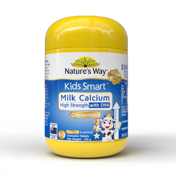 KIDS SMART澳洲进口澳萃维佳思敏儿童鱼油DHA高钙牛乳咬咬片压片糖果60粒/瓶