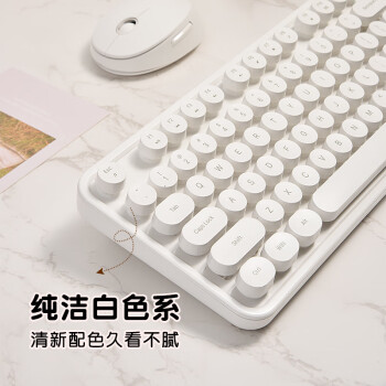 摩天手(Mofii) sweet无线复古朋克键鼠套装 办公键鼠套装 鼠标 电脑键盘 笔记本键盘  白色