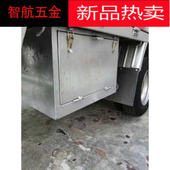 货车工具箱中大型货车加装外挂工具箱定做车用储物箱大空间方型加厚铁