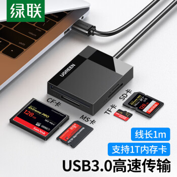 绿联 USB3.0高速读卡器多功能四合一读卡器支持SD/TF/CF/MS型相机监控手机储存卡线长1m