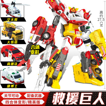 兽王盖世无敌超护巨人咖宝车神4兽王盖世儿童玩具咖宝车神伽哈卡宝