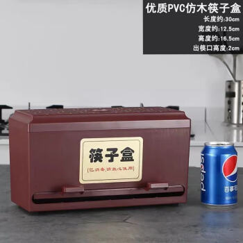 厨方案商用不锈钢筷子盒紫外线筷子消毒机餐厅自助取筷筒 塑料按压