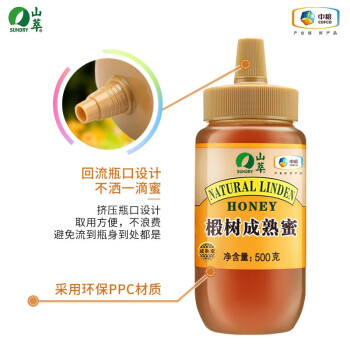 中粮 山萃 蜂蜜 椴树蜜 500g（瓶装）成熟蜜