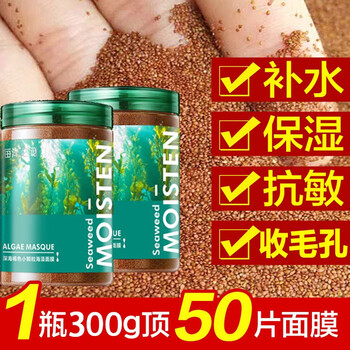 Binee海藻面膜怎么样？ 忍不住了必须吐槽一下!
