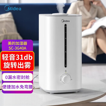 美的（Midea）空气加湿器 婴儿卧室办公室家用 迷你低噪 补水洁净 上加水大容量4.5升 白色 SC-3G40A