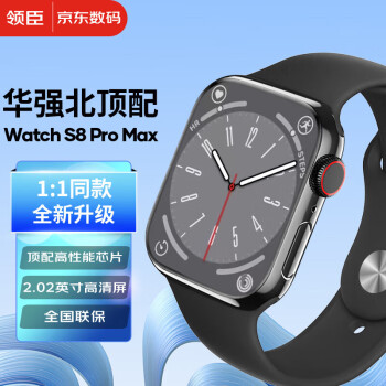 领臣（LINGCHEN）智能运动顶配全功能运动防水蓝牙通话电子手环 Watch S8 pro max黑色