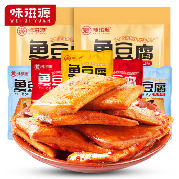 味滋源 鱼豆腐128g 休闲零食独立包装鱼豆腐（混合口味）5袋起售