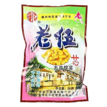 老伍去皮榨菜咸菜腌菜美味下饭菜50g*20袋老五下酒菜