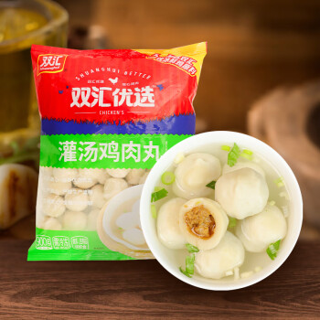 双汇双汇（Shuanghui）优选灌汤鸡肉丸900g火锅食材包心丸子灌汤丸