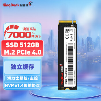 金百达（KINGBANK）512GB SSD固态硬盘 M.2接口(NVMe PCIe 4.0x4) 读速7000MB/s KP200 Plus 海力士颗粒独立缓存