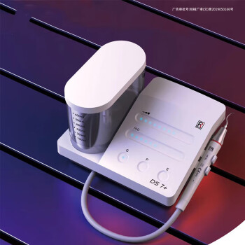 锐锋超声波洗牙器ds7洁牙机牙结石去除神器牙垢牙齿污垢宠物