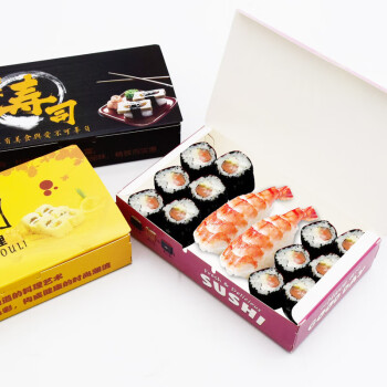 畅宝森 一次性寿司打包盒 便当纸盒 烘焙西点盒内含100个 多款可选JR1