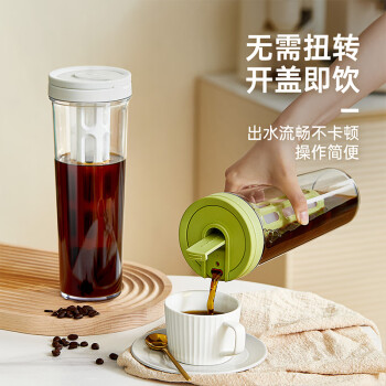 彩致（CAIZHI）冷水壶冷萃咖啡壶滤网泡茶壶凉水壶果汁瓶冷萃杯白色CZ6708