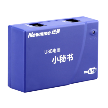 纽曼（Newmine）NM-XMS-108单路录音盒 USB电话小秘书 联机自动录音留言 客服优选