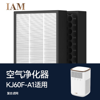 IAM 空气净化器复合滤网ILW60FX 适配机型KJ60F-A1【配件】