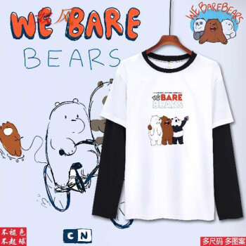 奴风咱们裸熊动漫卡通衣服webarebears周边长袖t恤男女休闲儿童上衣25