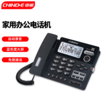 中诺（CHINO-E）家庭家用办公室自动录音留言座机多功能电话机G086 黑色