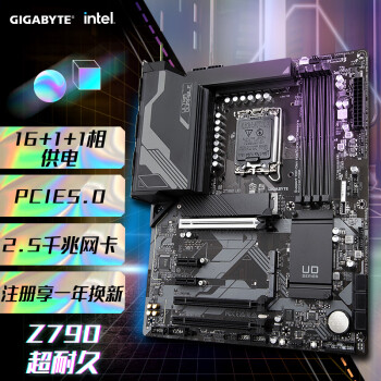技嘉（GIGABYTE）Z790 UD DDR5主板支持13代酷睿CPU 13900/13700/13600KF Intel LGA 1700 