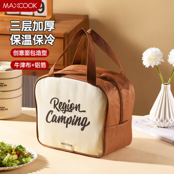 美厨（maxcook）保温饭盒袋 保鲜饭盒包 创意面包便携保温饭盒便当手提袋MCPJ8251