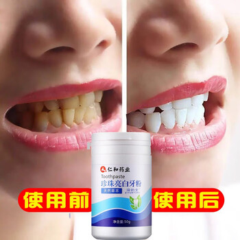 仁和匠心洁牙粉怎么样，上档次吗？最新款式是什
