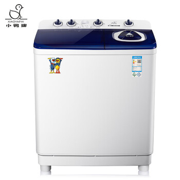 小鸭双桶半自动洗衣机 家用特价波轮大容量双桶双缸洗衣机 13KG WPH1303ST透明深蓝
