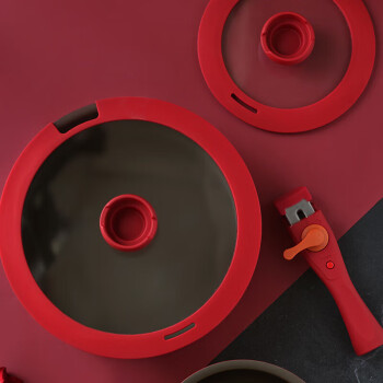 三禾懒懒锅系列红色套装不粘锅煎炒锅奶锅套装小红锅可拆卸手柄T212 