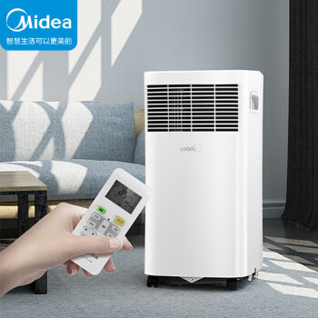 美的（Midea）可遥控 家用厨房 体机免安装便捷立式空调/KY-15/N7Y-PHA-小1匹单冷