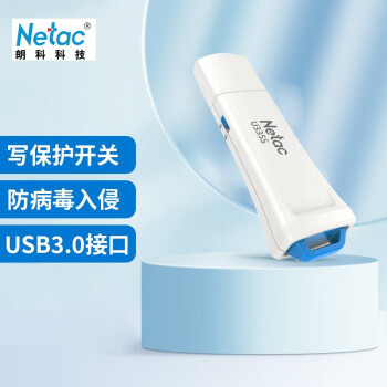 朗科U盘 U335S 带写保护开关USB3.0 防病毒优盘 32GB 个