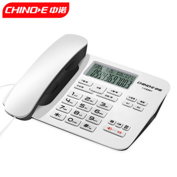 中诺（CHINO-E）电话机座机固定电话有绳板机R键转接免打扰设置来电显示免提通话坐C256白色办公家用