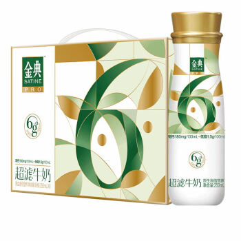 伊利金典6.0g高蛋白 超滤牛奶整箱250ml*8瓶 低脂高钙低钠 礼盒装