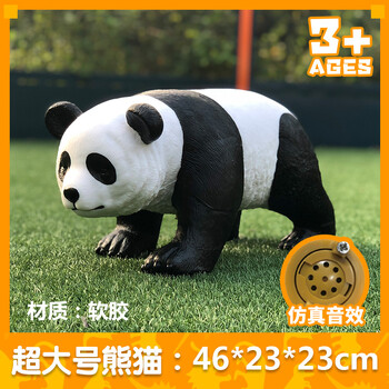 【2019新年礼物】超大号软胶仿真动物模型玩具金刚大猩猩玩具北极熊大