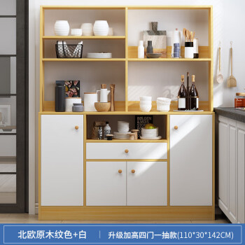 物柜家用多功能碗柜客厅茶水柜升级款110cm四门一抽北欧原木纹色白4门