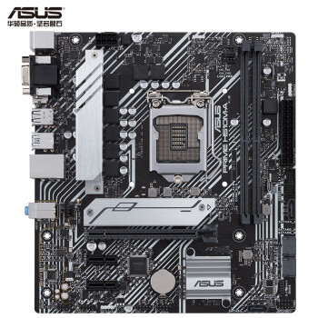 华硕（ASUS）PRIME H510M-A主板 支持 CPU 11400F/10400F/G6400（Intel H510/LGA 1200）
