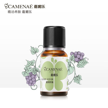 嘉媚乐葡萄籽油怎么样，质量好吗？安全好用吗？
