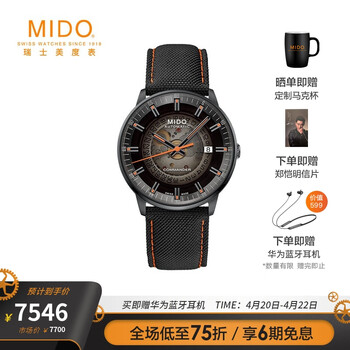 美度手表质量怎么样？为什么说好

