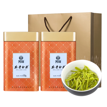 芳羽绿茶安吉白茶精品250g 2024年明前茶叶罐装