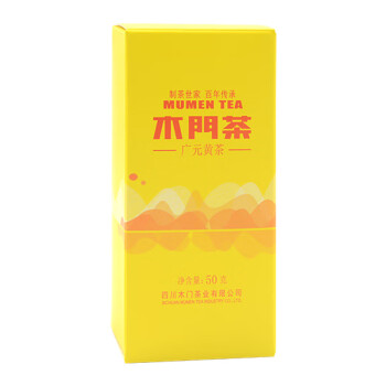 木门茶 广元黄茶50g 特产茶叶 香气鲜香盒装