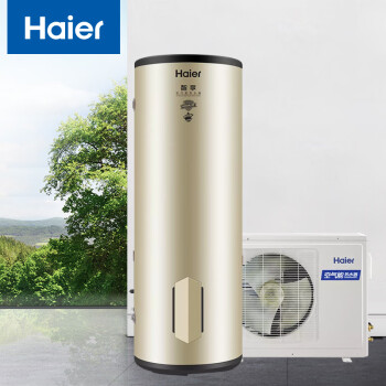 海尔空气能热水器300升家用 80℃净水洗 WiFi互联安全节能省电 恒温 空气源新能源热泵中央热水器\t