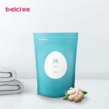 蓓慈(beici)BW507A足浴包双萃泡脚包艾叶、老姜 10g*15小袋【足浴盆附带品】