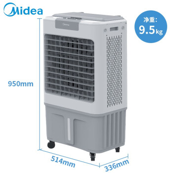 美的（Midea）MK类 冷风机工业水冷空调扇加水冷气机单冷降温加湿大型可移动家用商用 AC360-20A【企业专属】