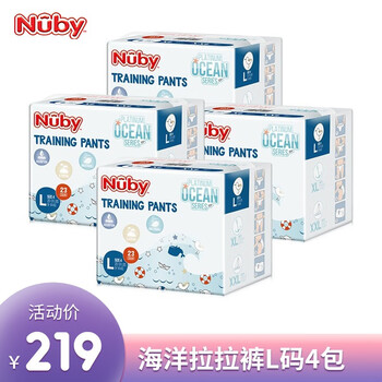 nuby纸尿裤怎么样，是哪里的牌子？跟莫比什么关系？
