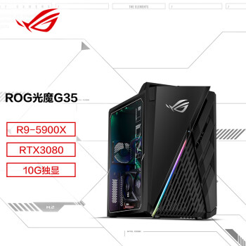 ROG玩家国度 光魔G35电竞游戏台式机电脑主机(AMD R9-5900X 32G 2TB+1TSSD RTX3080 10G独显)曲面显示器