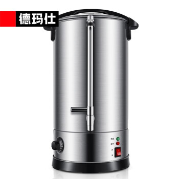 德玛仕（DEMASHI）电热开水桶商用 直饮水机烧水桶 奶茶保温桶烧水器开水器 KST-30L